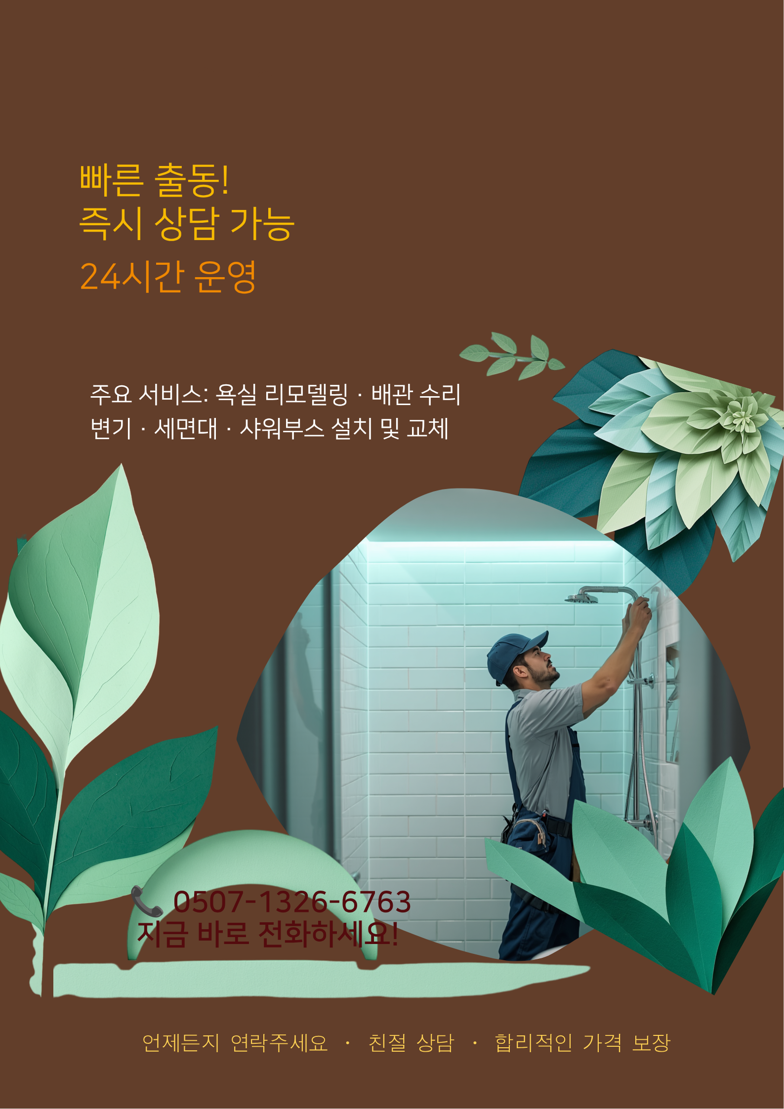 서비스 사진1