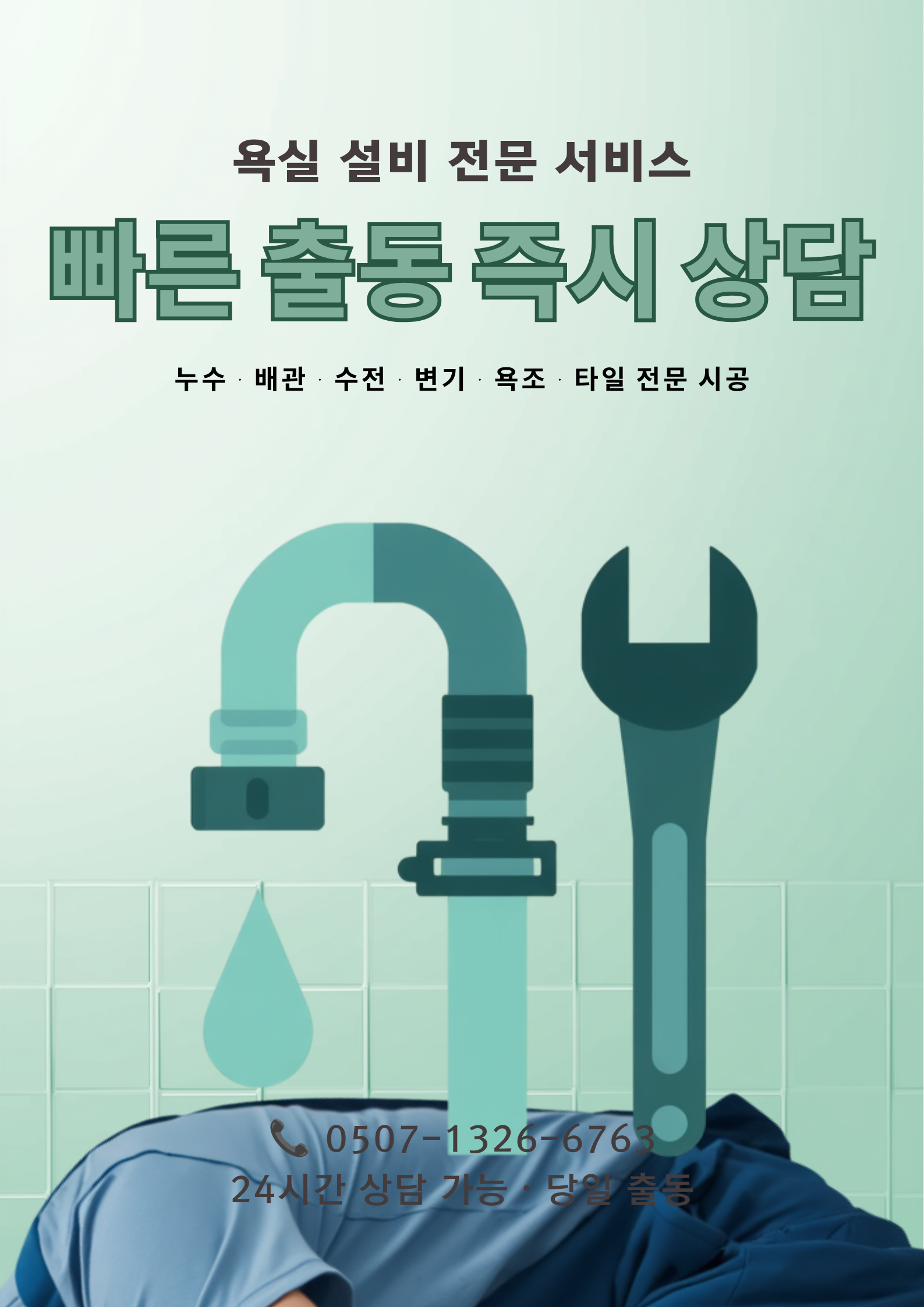 서비스 사진2
