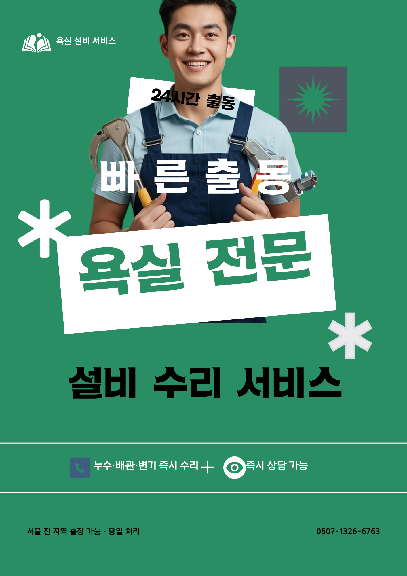 서비스 사진4